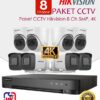 Paket CCTV Hikvision 8Ch 5MP 4K Lengkap 8 Kamera Full Audio